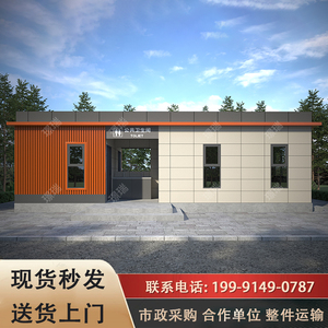 成品苹果仓移动厕所一体式户外卫生间景区环保公厕生态洗手间定制