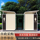 环保卫生间景区公园移动厕所市政装 公共厕所支持定做高端公厕 配式