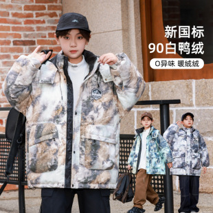 男童学生中长款宽松羽绒服加厚绿黑迷彩外套大童连帽棉袄衣棉服冬