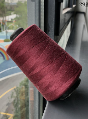 缝纫线402细线大卷宝塔线纯涤纶缝纫机锁边平车酒红深红降红暗红