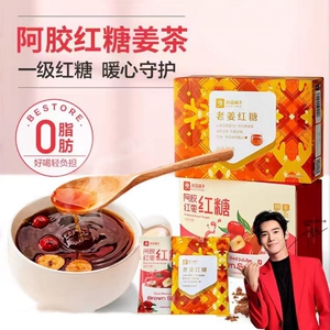 阿胶红枣红糖老姜红糖内含10小包