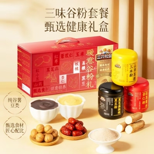 正品三只松鼠黑芝麻糊葛根谷物粉