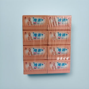 维迪抽纸450张贝儿柔纸巾卫生纸8包实惠装5层加厚家用餐巾纸热销