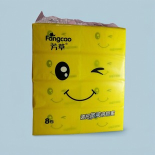 芳草纸巾微笑抽纸面巾纸整件80包实惠装商务用餐巾纸可湿水无香纸