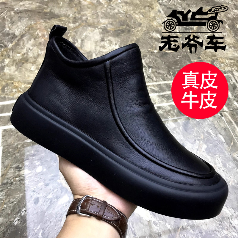 老爷车男鞋2025新款秋冬季休闲皮鞋男士高帮防滑加绒真皮马丁靴男,流行男鞋,单鞋,淘宝优惠券,粉丝福利购,淘宝优惠卷