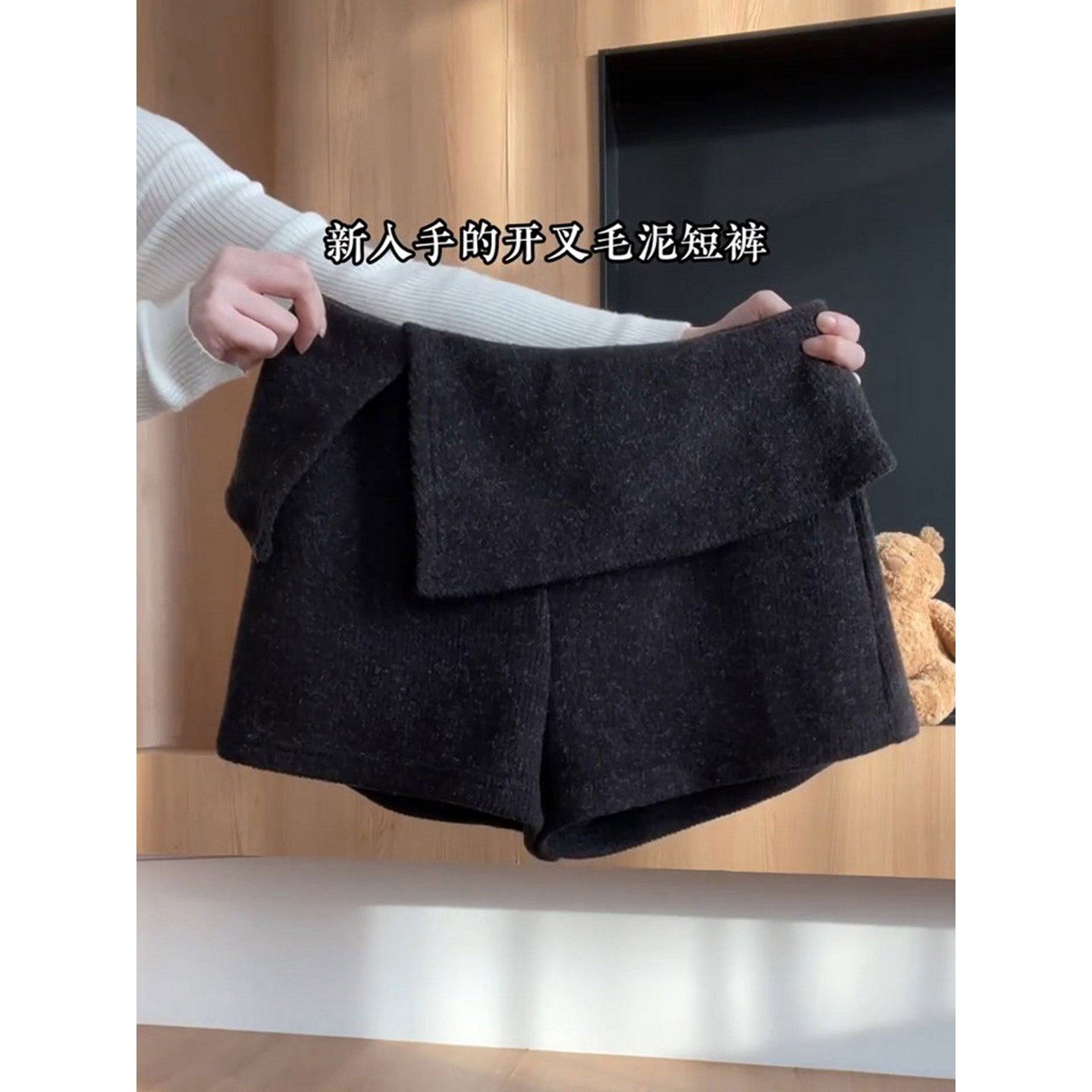 韩系黑色翻腰毛呢短裤女大码胖MM高腰超好看显瘦垂感慵懒风休闲裤,女装/女士精品,短裤,淘宝优惠券,粉丝福利购,淘宝优惠卷