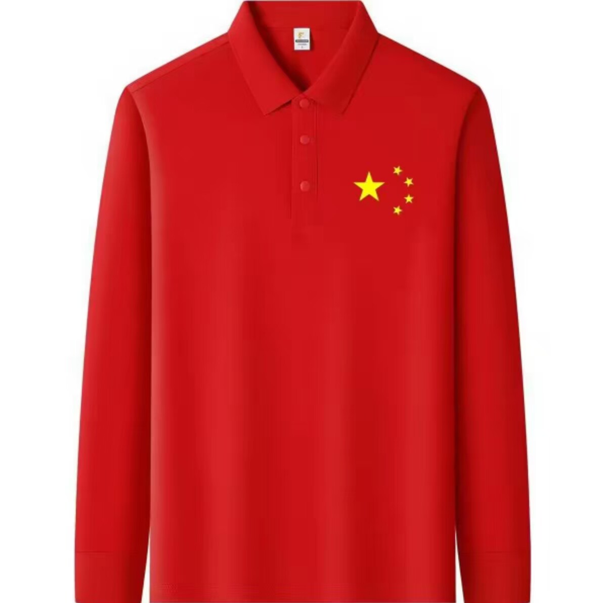 翻领t恤男长袖中国字样polo衫同学聚会定制工作服男女款春秋上衣图片