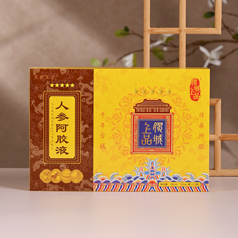 胶城上品人参阿胶液产自阿胶之乡山东东阿县