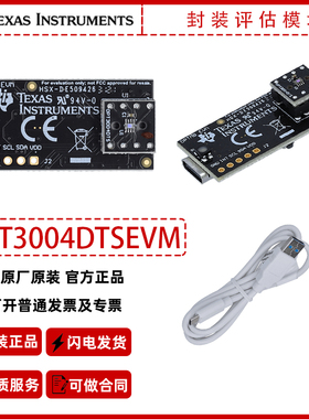 OPT3004DTSEVM OPT3004 封装评估模块USB TI原装正品