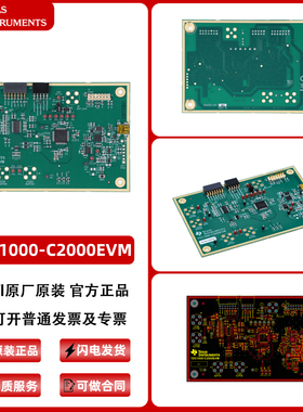 TDC1000-C2000EVMTI开发板超声波模拟前端评估模块