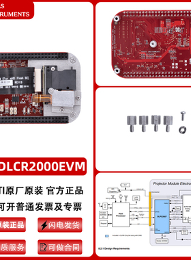 TI现货DLPDLCR2000EVM LightCrafter Display 2000 评估模块