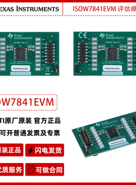 德州仪器ISOW7841EVM四通道数字隔离器评估模块官方原装正品