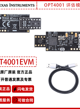 OPT4001EVM 高速高精度数字环境光传感器TI品牌官方正品