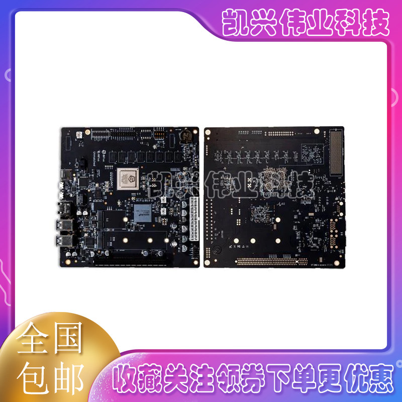 SiFive HiFive Unmatched Linux开发板 RISC V U740开发板_虎窝淘