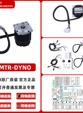 2MTR-DYNO低电压同步三相正弦反EMF永磁电机耦合器铝制框架套件