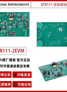 德州仪器XTR111-2EVM XTR111 评估模块新版本