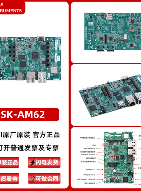 TI原装SK-AM62  Sitara处理器AM62x 入门套件开发板