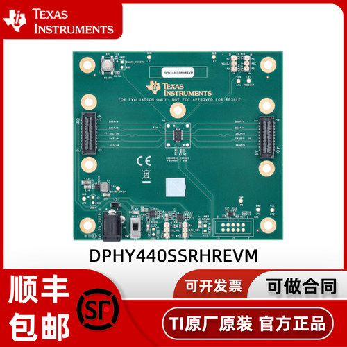 DPHY440SSRHREVM  SAMTEC 连接器 DPHY重定时器评估模块