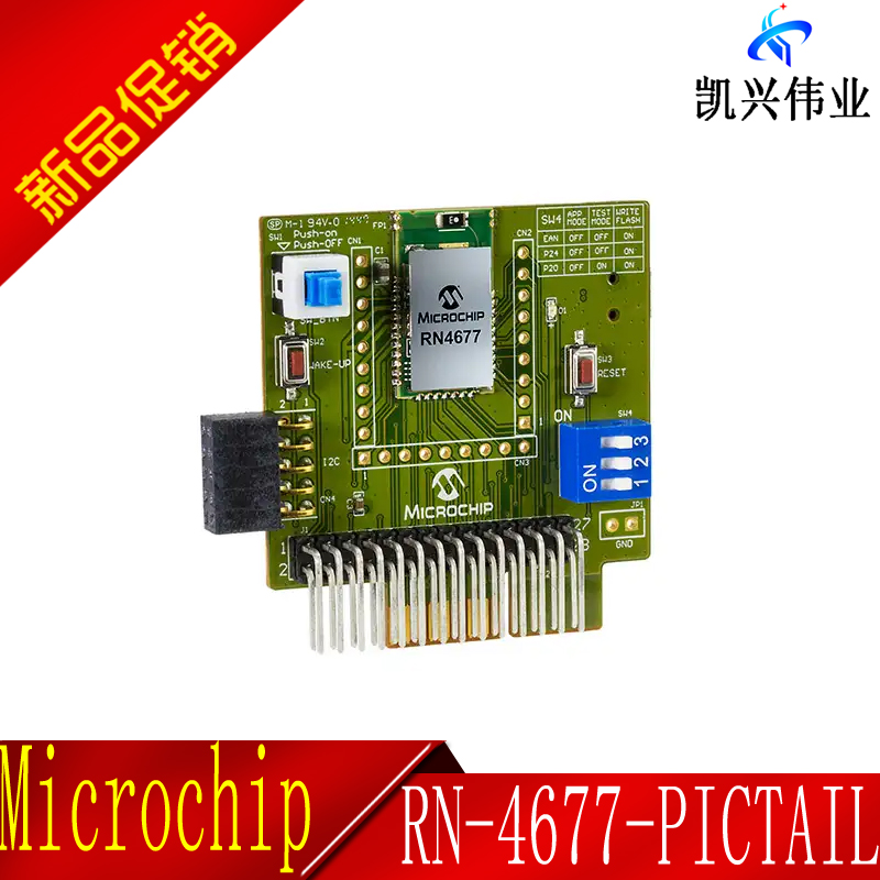 RN-4677-PICTAIL RF TXRX MOD BLUETOOTH CHIP ANT 开发板 收发器 电子元器件市场 开发板/学习板/评估板/工控板 原图主图