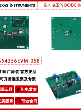 TPS54356EVM-058固定输出/入电压的DC/DC转换器