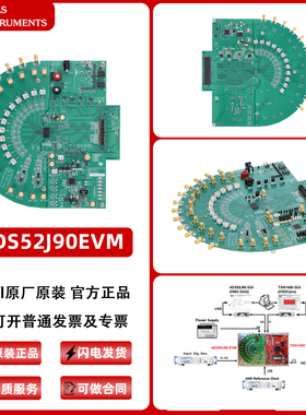ADS52J90EVM ADS52J90 14 位多通道低功耗高速 ADC 评估模块