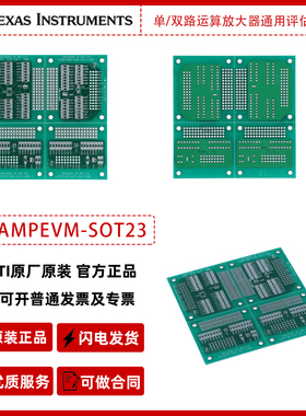 德州仪器DUAL-DIYAMP-EVM双通道通用自制放大器电路评估模块