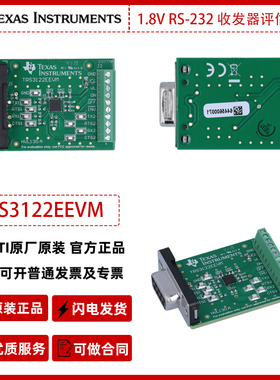 TRS3122EEVM1.8VRS-232收发器TRS3122E评估模块