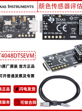 TI原厂OPT408DTSEVM颜色传感器评估模块开发板官方正品