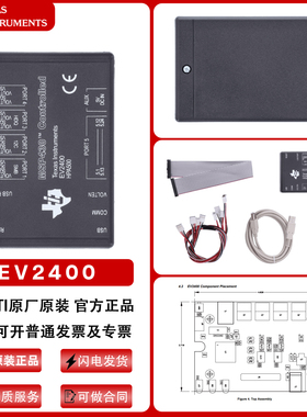 TI品牌EV2400 MSP430评估模块电池电量计HPA500开发板芯片烧录器