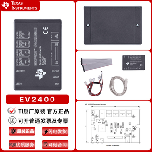 TI品牌EV2400 MSP430评估模块电池电量计HPA500开发板芯片烧录器