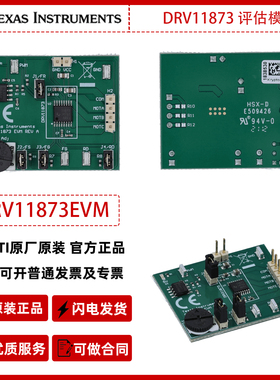 DRV11873EVM 三相无传感器BLDC电机控制器评估模块板
