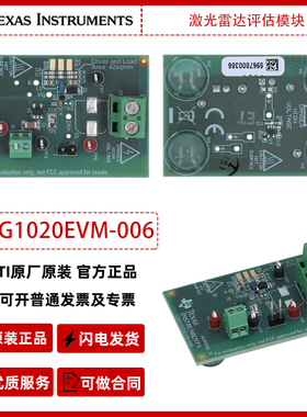 TI品牌LMG1020EVM-006低侧驱动器GaNFET激光雷达评估模块原厂原装