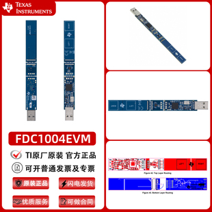 TI原装 FDC1004EVM FDC1004EVM4通道电容数字转换器评估模块