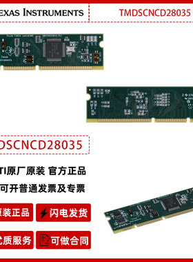 德州仪器TMDSCNCD28035 Piccolo微控制器controlCARD官方原装正品