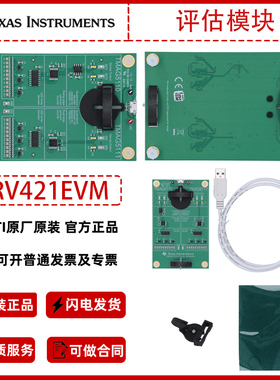 TMAG5110-5111EVM高灵敏度 2D 双通道霍尔效应锁存器评估模块