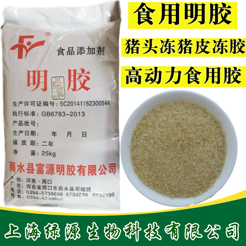 食用明胶皮冻精糖葫芦胶吉利丁粉软糖猪头冻添加剂食品级透明 胶图片