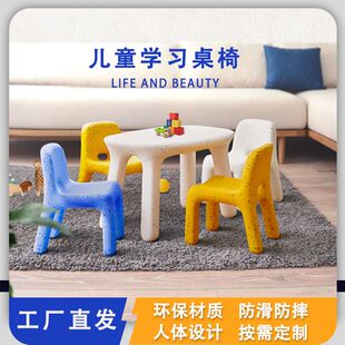 儿童椅北欧风ins家用彩色矮凳幼儿园宝宝桌椅简约环何塑料小凳子