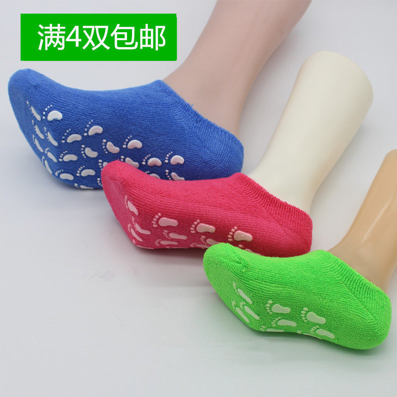 Chaussettes enfant ABOUT YOU - Ref 2106773 Image 1