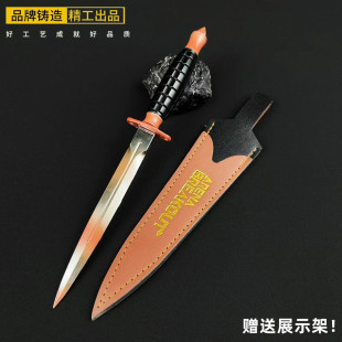 三角洲行动周边武器黑鹰小刀合金模型金属摆件手办饰品男孩玩具