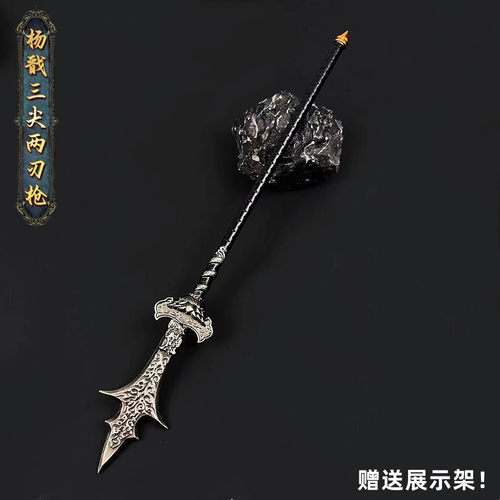 黑悟空游戏周边武器模型摆件玩具