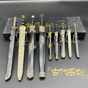 中国古代十大名剑越王勾践剑如意剑秦王剑汉王剑古剑金属模型摆件