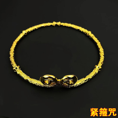 西游记周边孙悟空紧箍咒