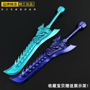哪吒周边东海龙王敖光的剑同款龙牙刀武器模型合金兵器摆件玩具