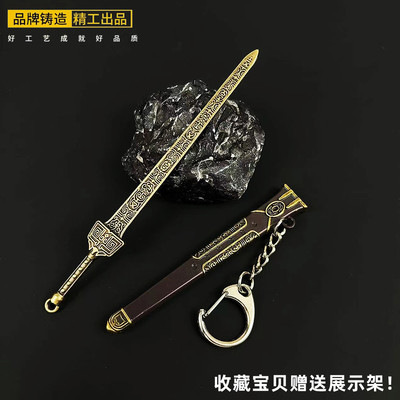 古代名剑轩辕剑迷你刀摆件玩具