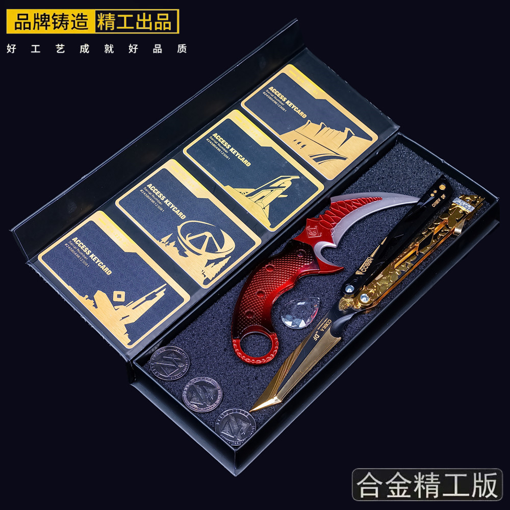 三角洲行动周边武器模型礼盒套装
