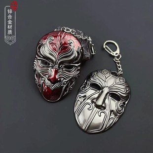 画江湖之不良人面具周边暗星李星云袁天罡面具合金摆件钥匙扣挂件