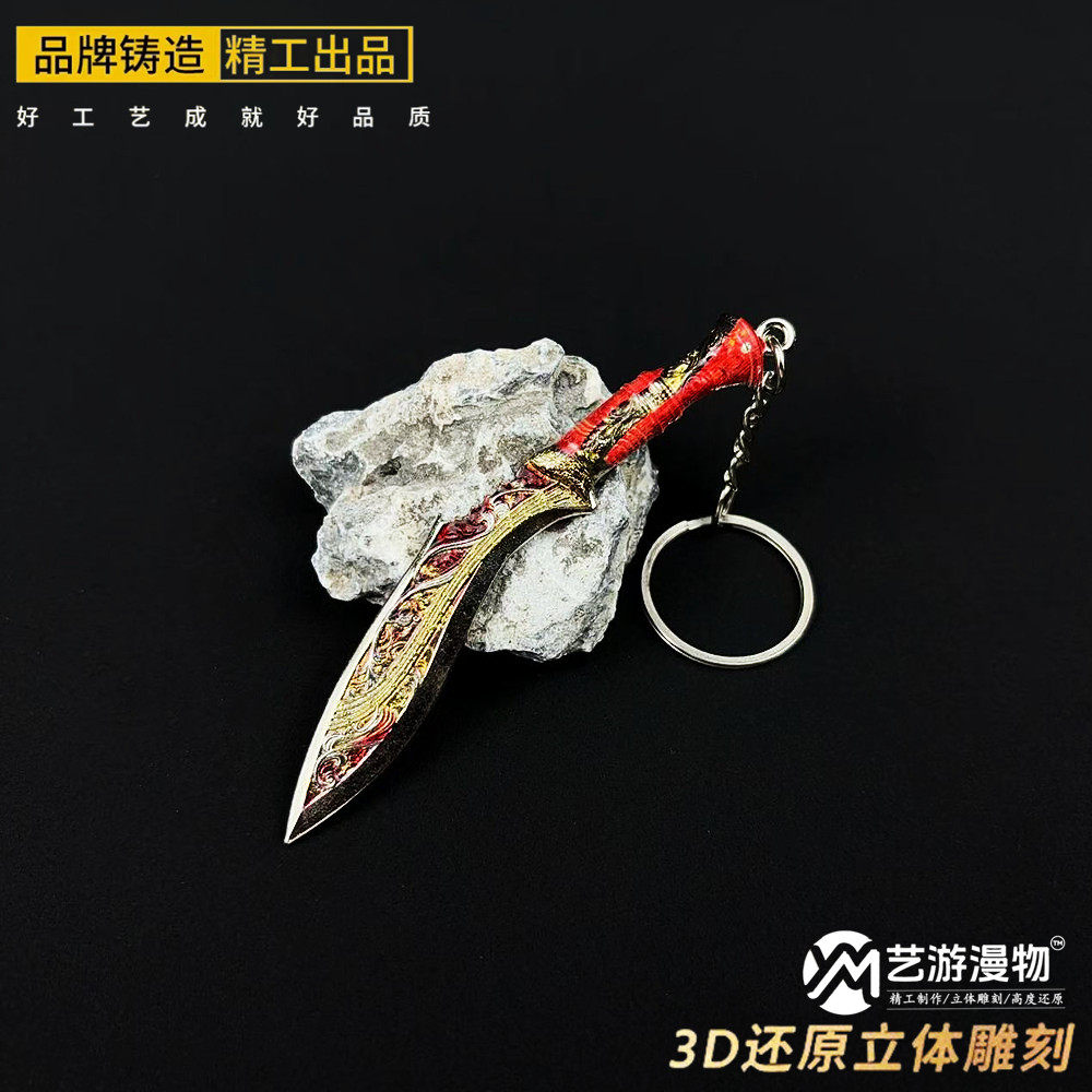 三角洲挽歌尼泊尔挂件钥匙扣合金全金属迷你小号玩具书包吊坠挂饰