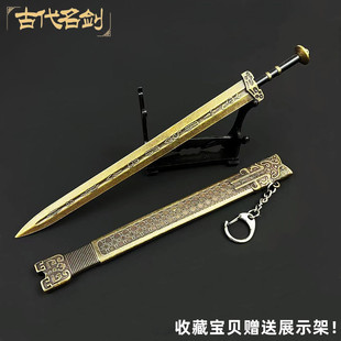 古代名剑青铜剑武器模型合金冷兵器摆件古风精致小剑宝剑饰品玩具