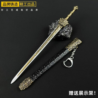 古代名剑周边小狐娘合金兵器