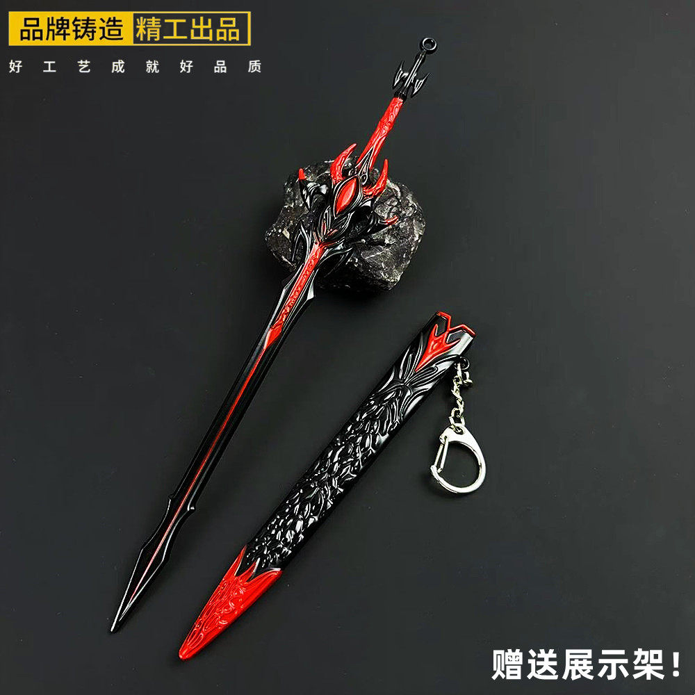 斗罗动漫周边修罗魔剑带鞘武器模型合金唐三兵器摆件金属同款玩具